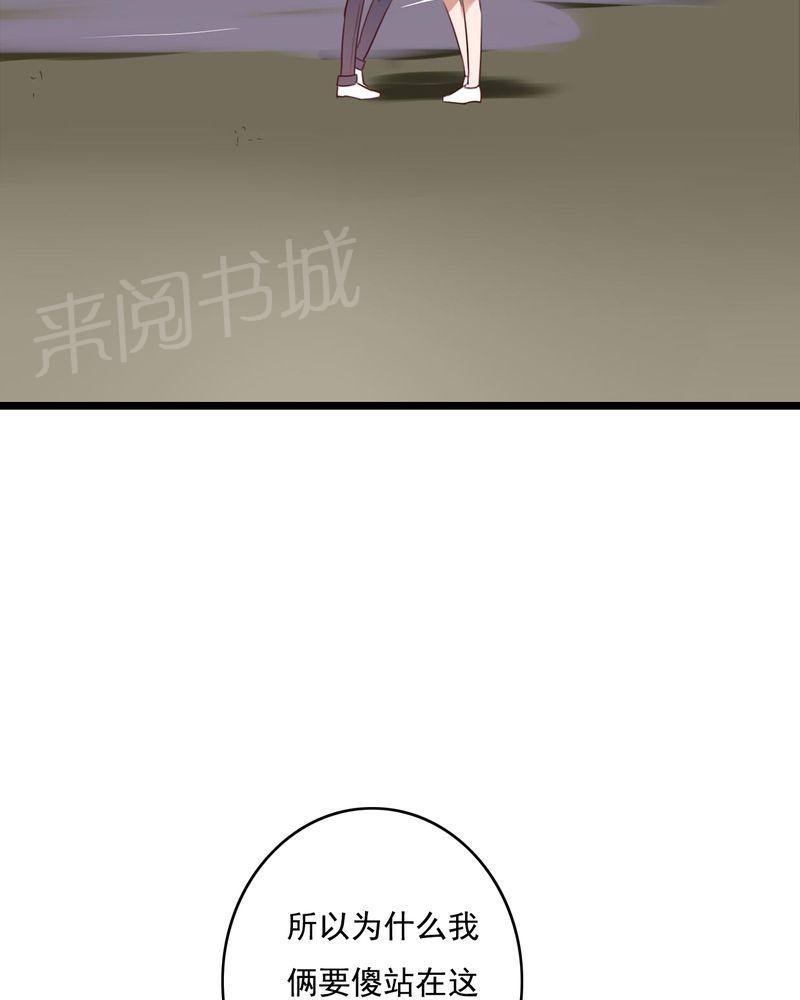 第75话 第 4 页