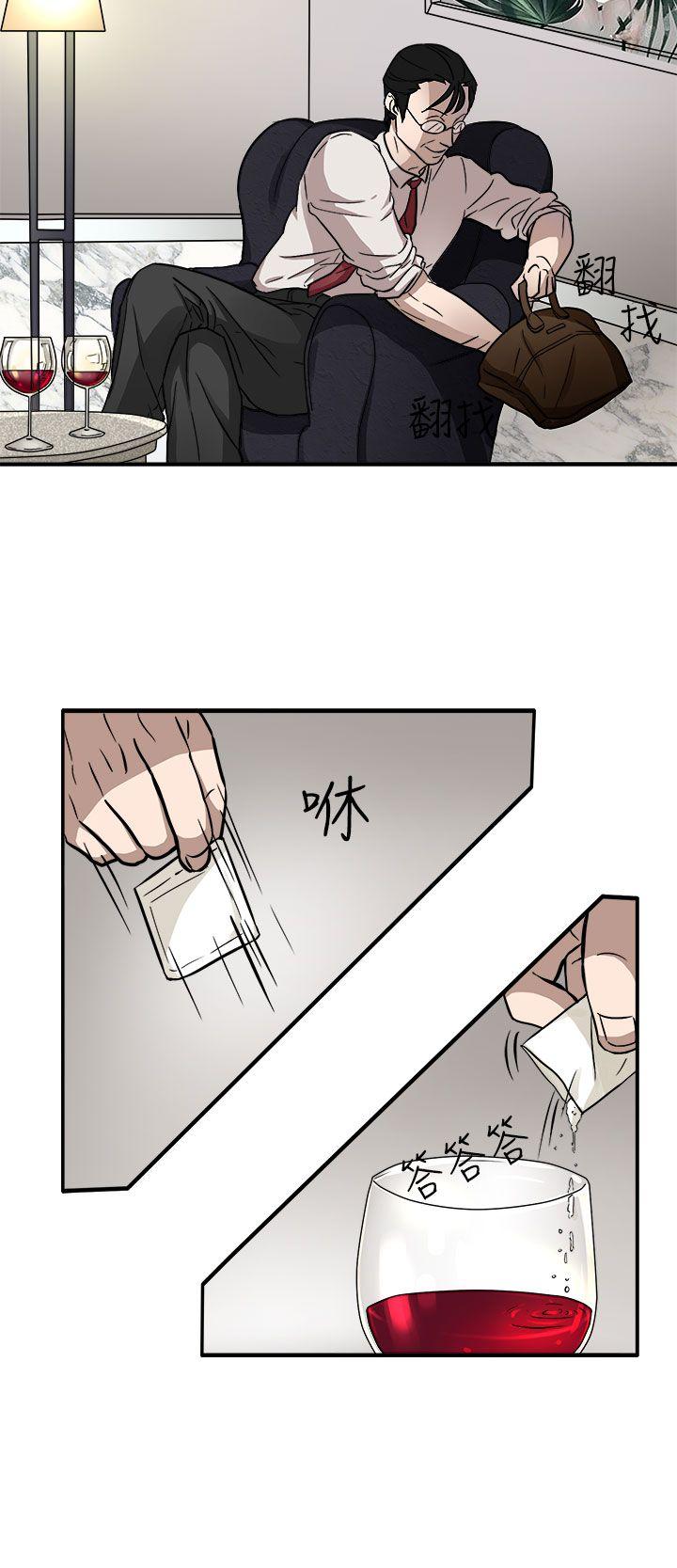 第44话 第 11 页