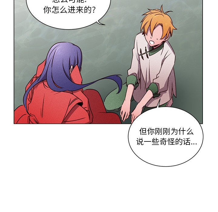 第62话 第 55 页