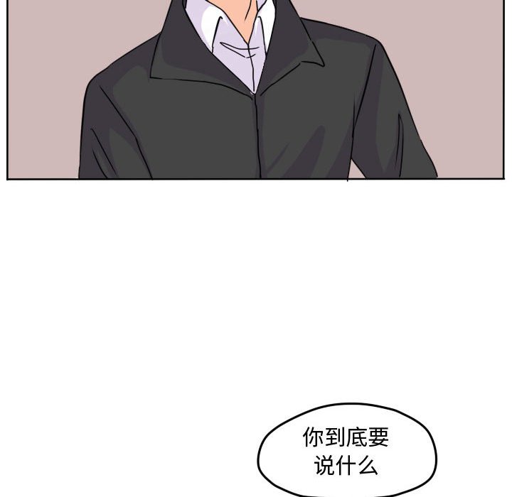 第34话 第 58 页