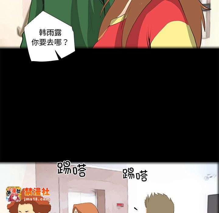 第32话 第 5 页
