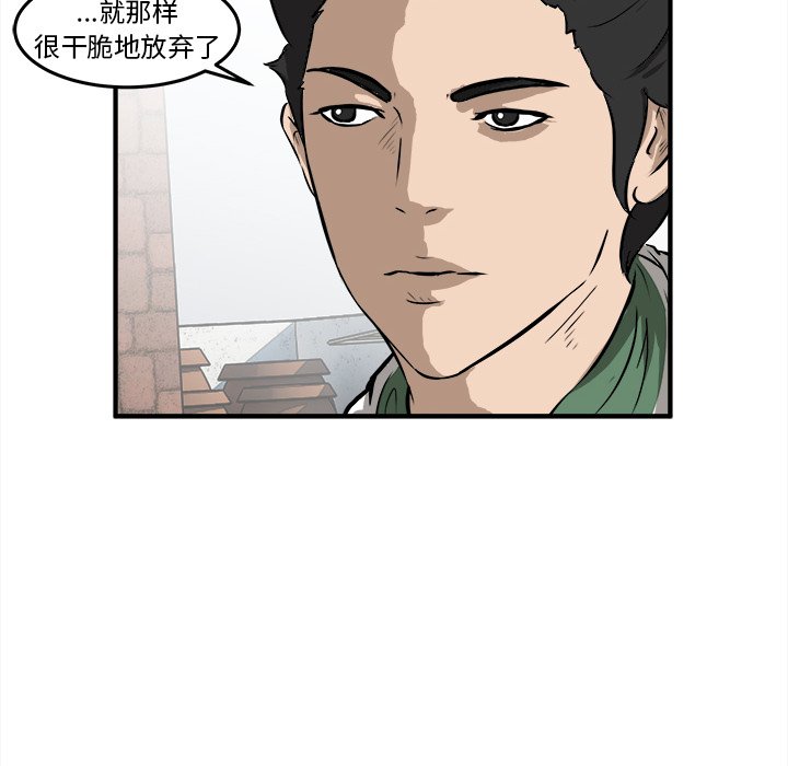 第18话 第 38 页