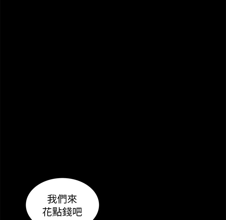 第5话 第 128 页