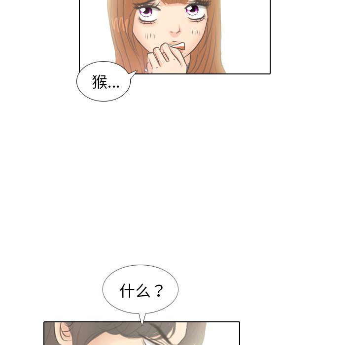 第6话 第 13 页