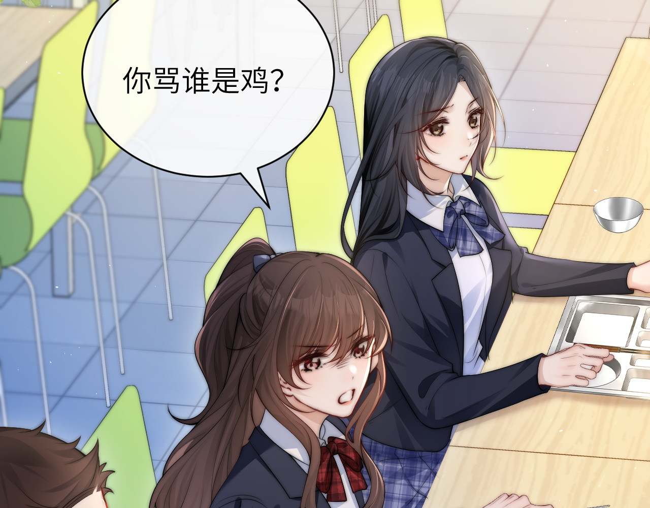 第21话 不知所措 第 42 页