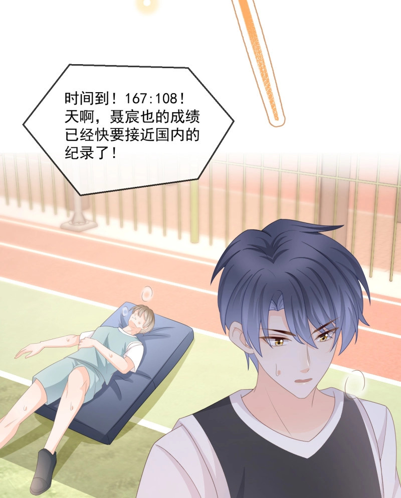 第165话 聂神上场 第 25 页