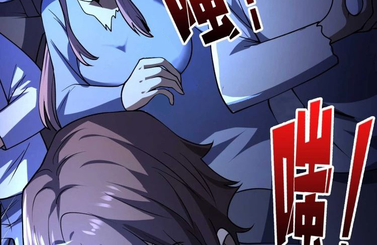 第170话 第170话 跨界而来的未知生命 第 38 页