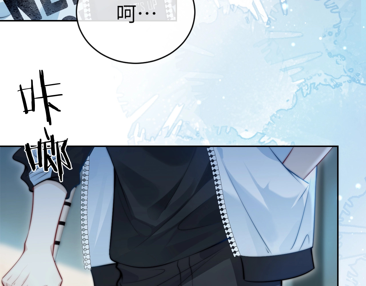 第3话 对峙 第 10 页