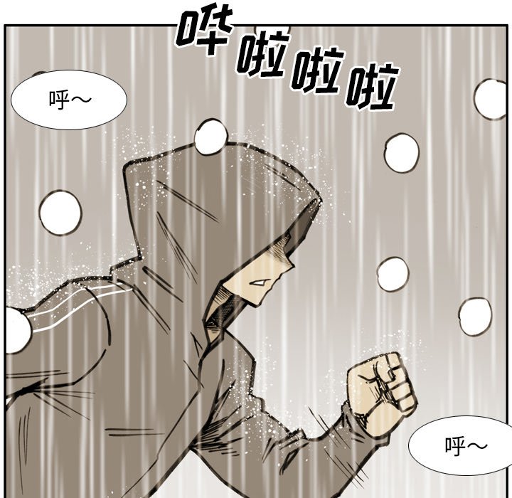 第21话 第 71 页