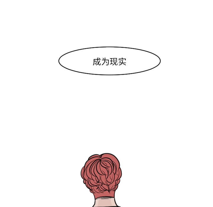 第18话 第 15 页