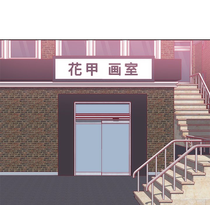 第22话 第 87 页