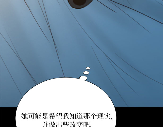 第45话 芭蕾舞女八音盒（2） 第 226 页