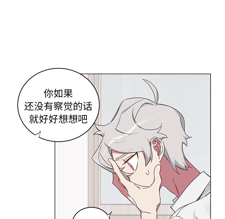 第13话 第 32 页