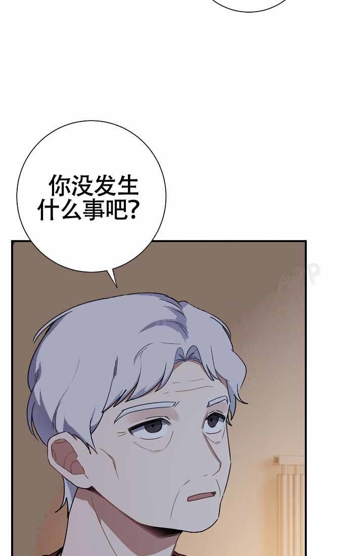 第5话 想你啦奶奶 第 22 页