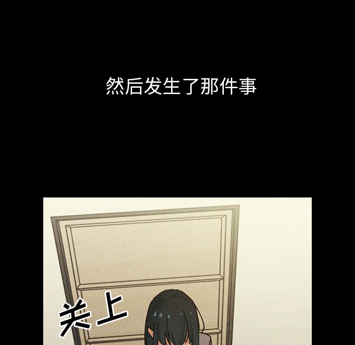 第49话 第 173 页