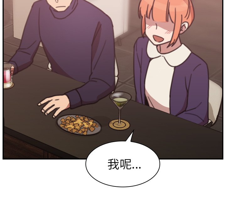 第37话 第 33 页