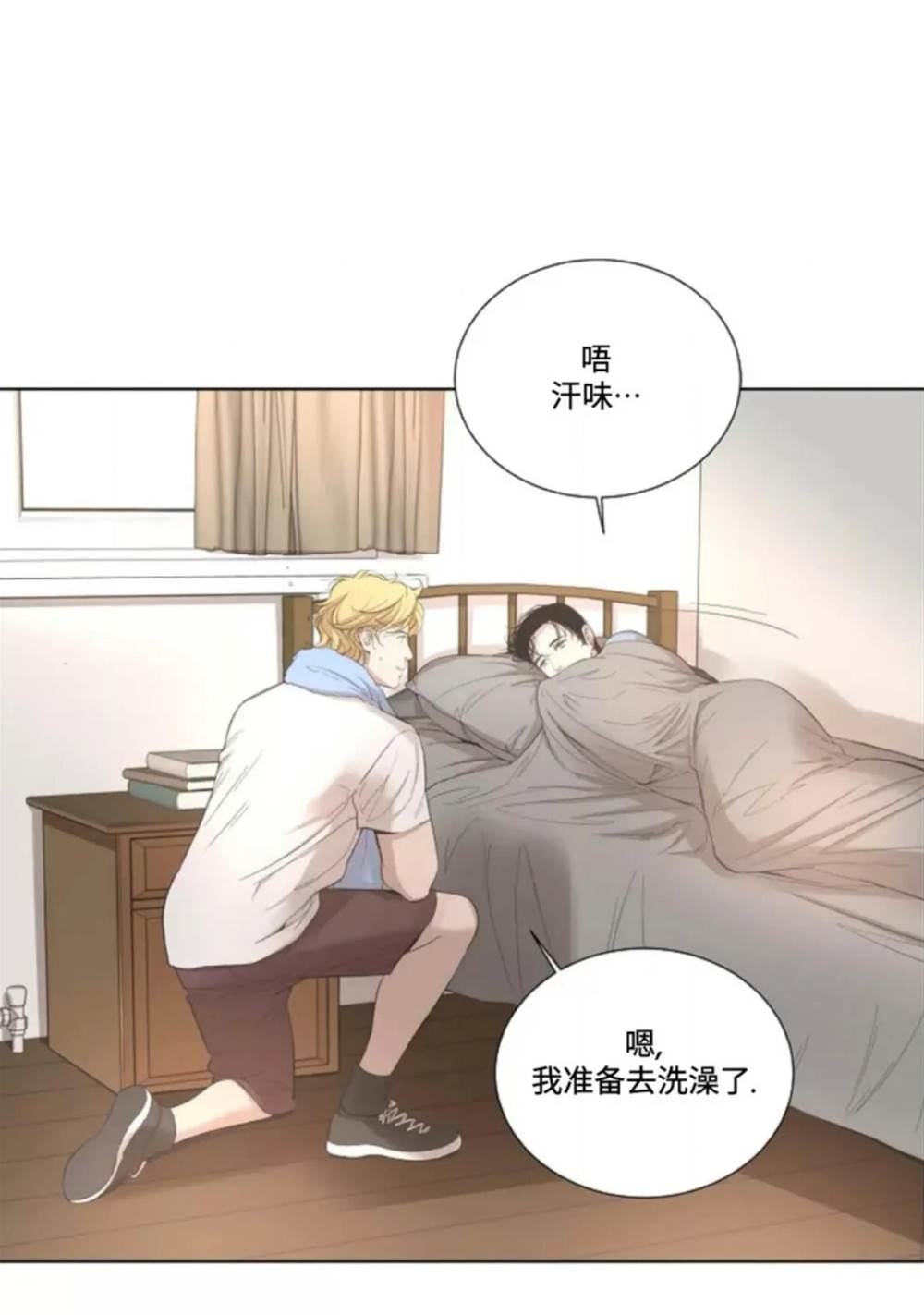第10话 第 18 页