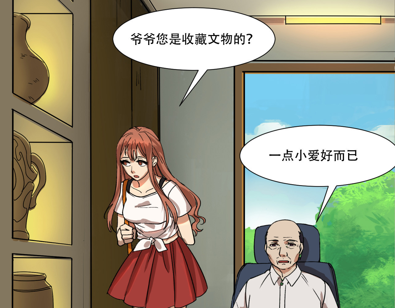 第4话 神秘画作藏干坤 第 28 页