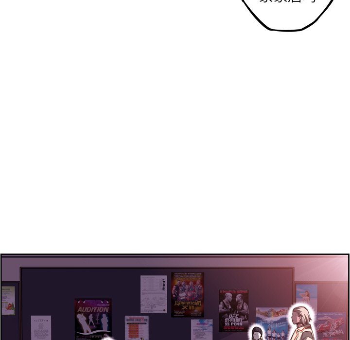 第97话 第 85 页