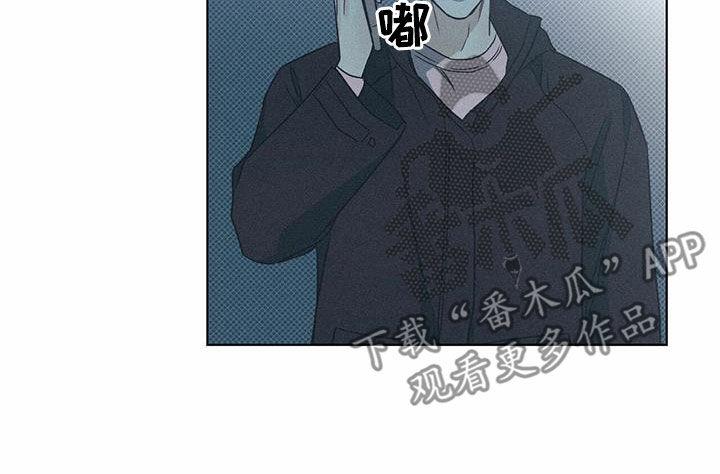 第58话 逃跑 第 9 页