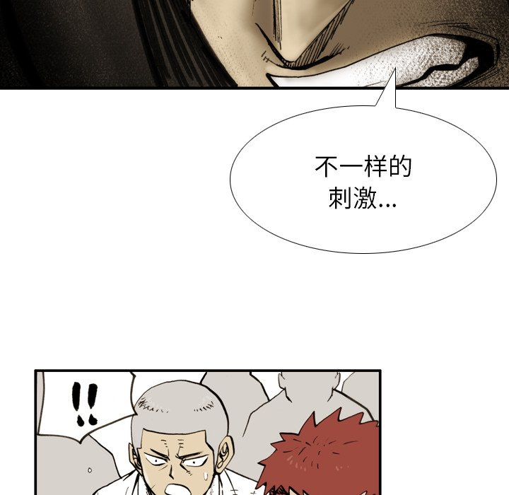 第 35 话 第 60 页