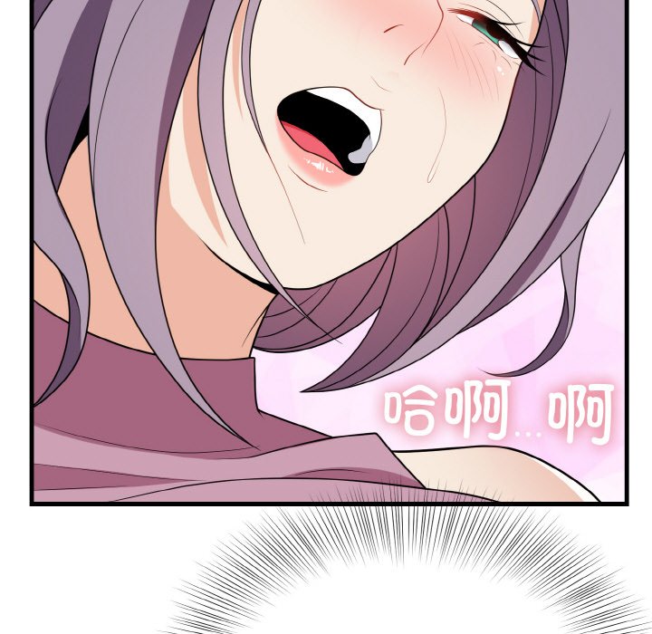第16话 第 32 页