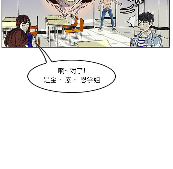 第1话 第 37 页