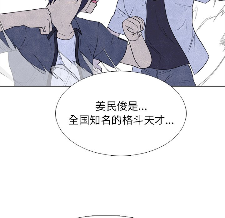 第220话 第 96 页