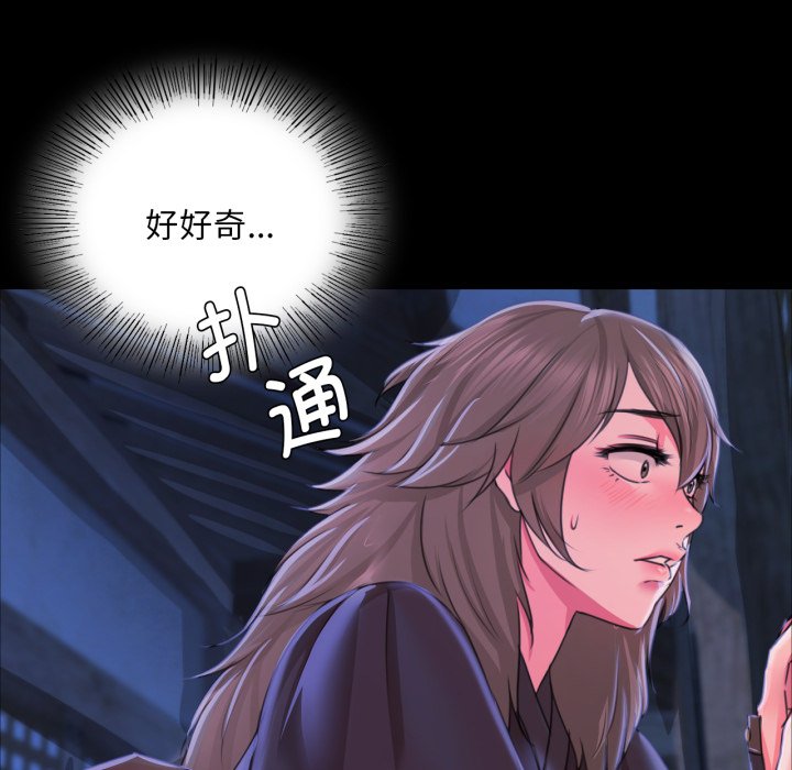 第47话 第 164 页