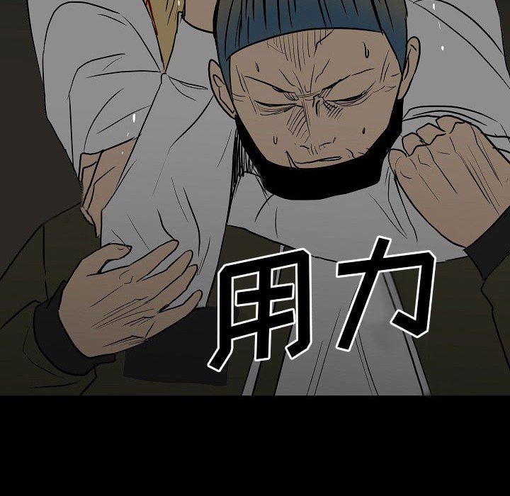 第83话 第 136 页