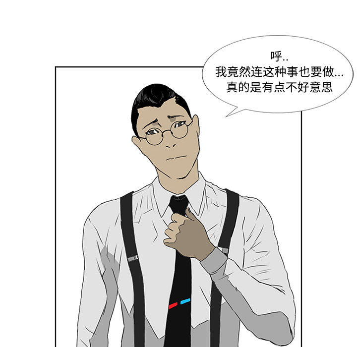 第4话 第 102 页