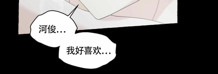 第105话 你怎么在这 第 48 页