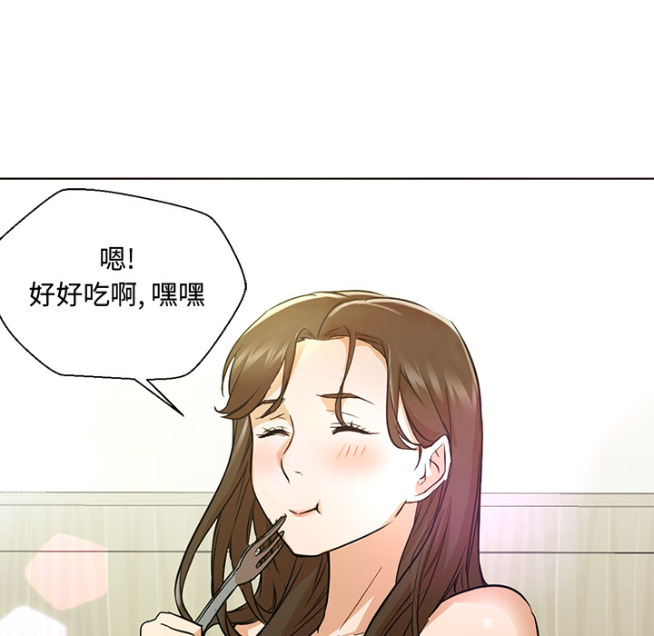 第13话 第 57 页