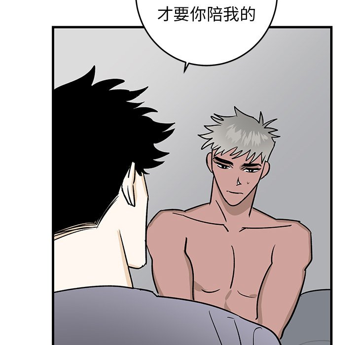 第25话 第 71 页