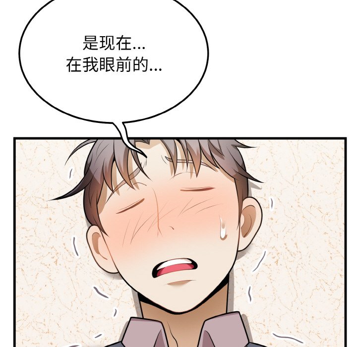 第11话 第 18 页