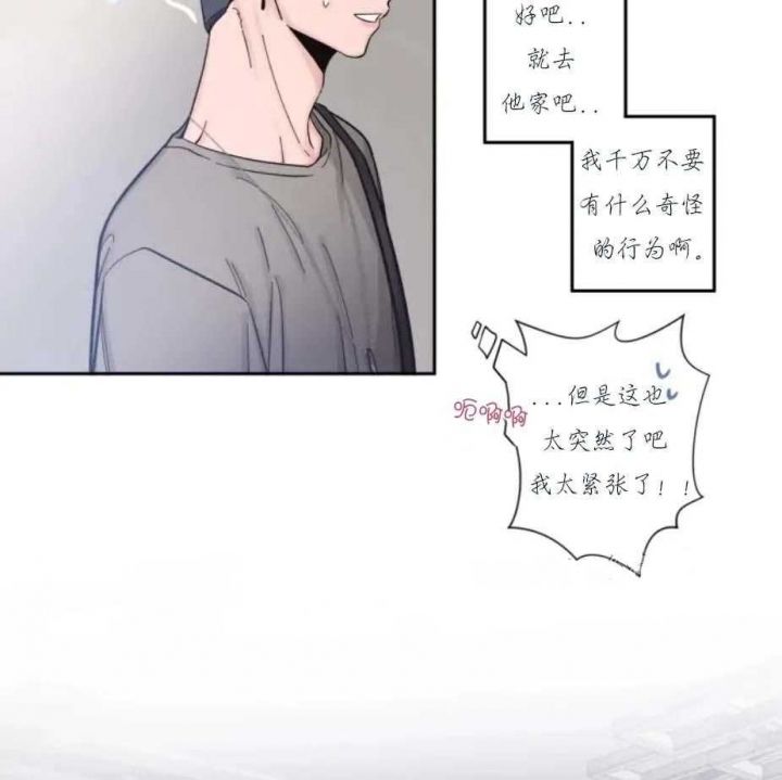 第19话 懊恼 第 25 页