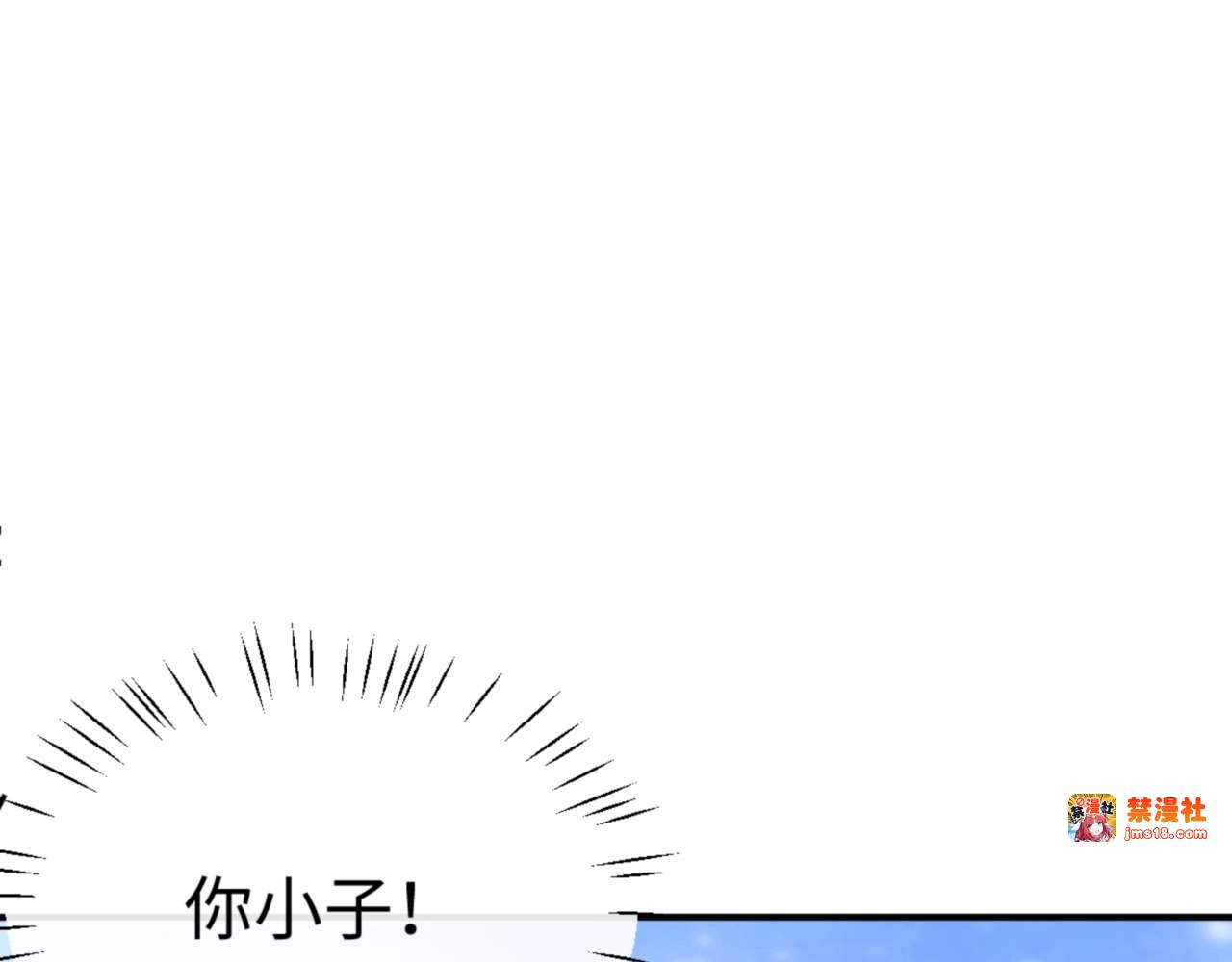 第115话 洛姨，你是我亲姨 第 171 页