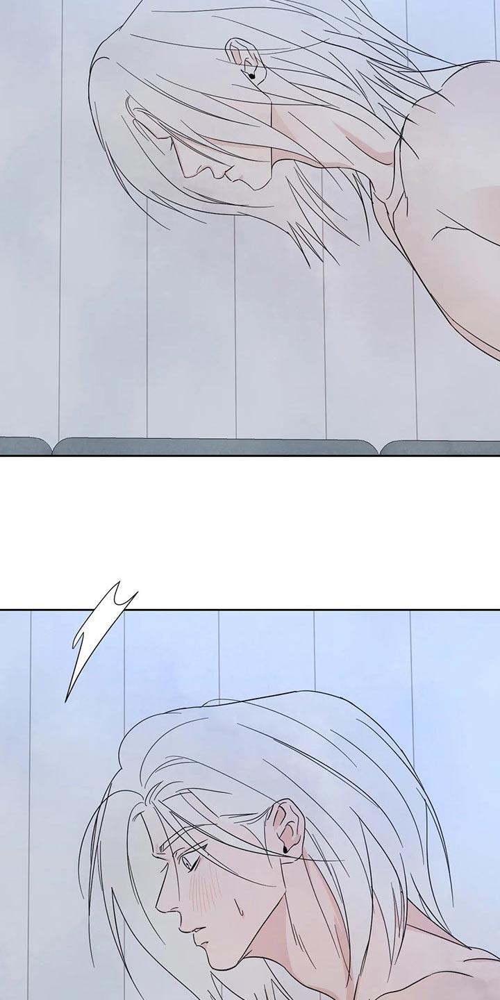 第105话 【第二季】不一样 第 27 页