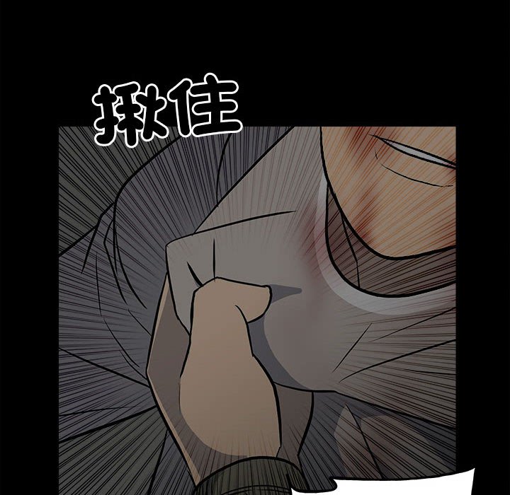第133话 第 50 页