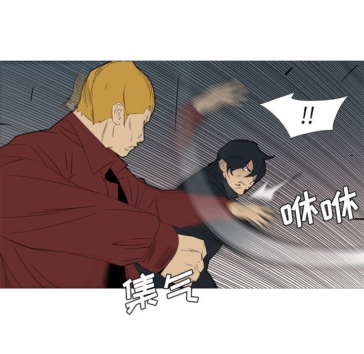第40话 第 18 页