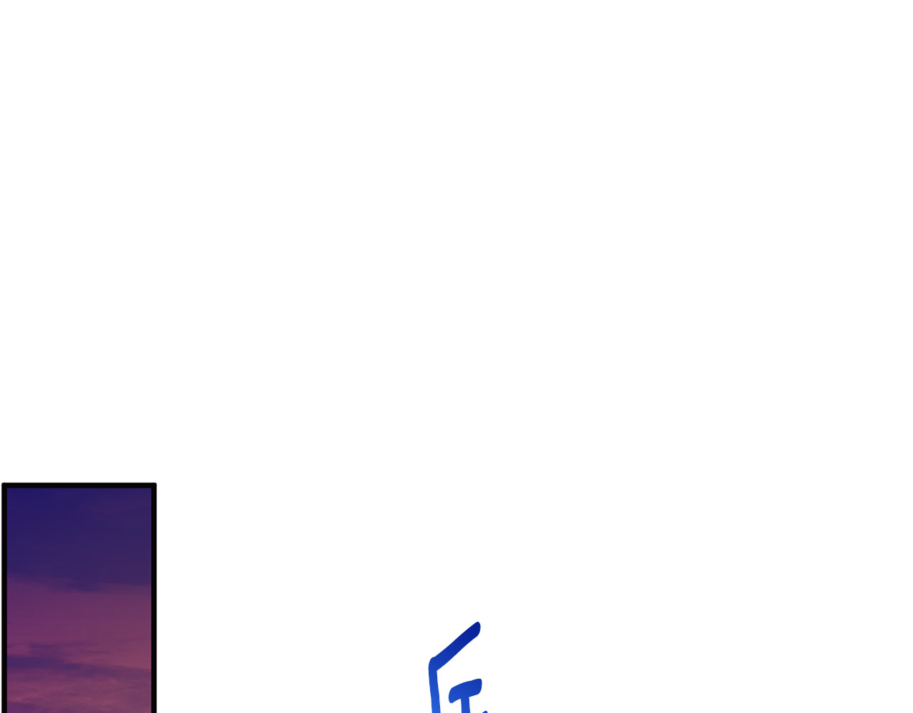 第38话 遭遇突袭 第 136 页