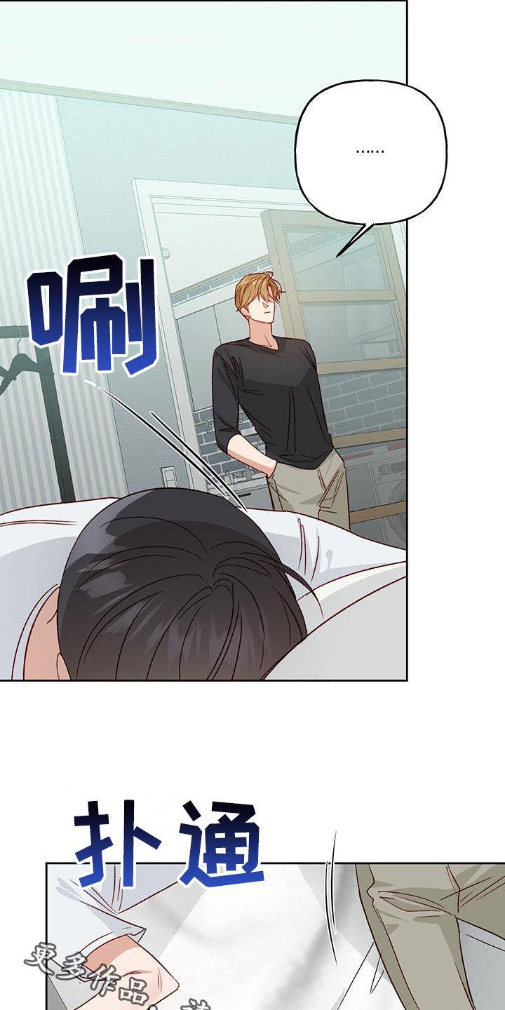 第54话 变得熟悉 第 25 页