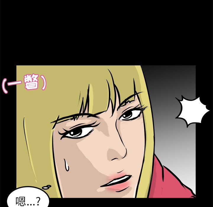第13话 第 9 页
