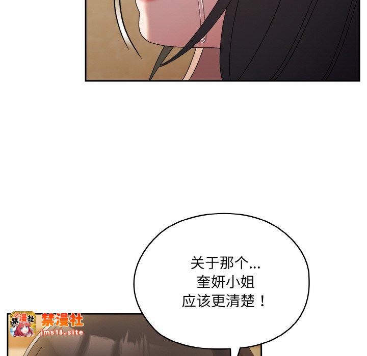 第42话 第 63 页