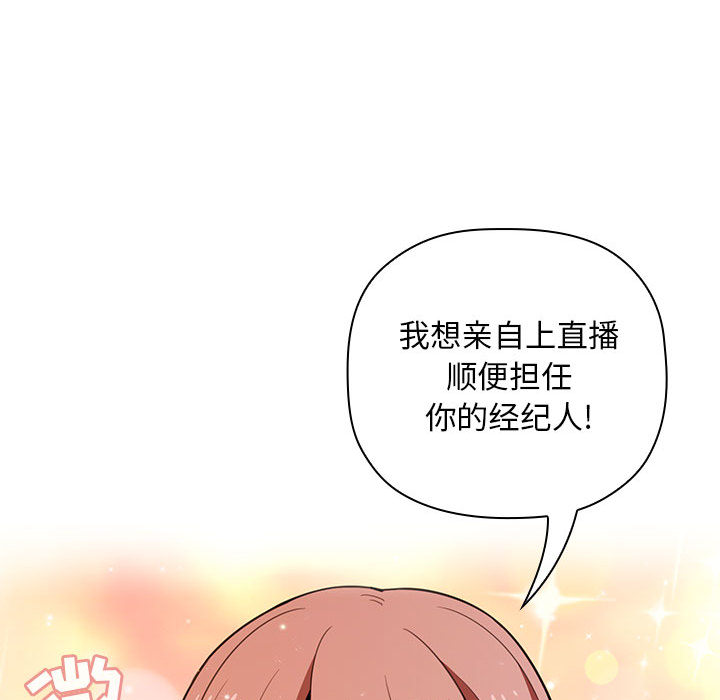 第2话 第 194 页