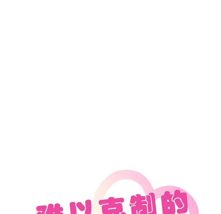 第19话 第 7 页