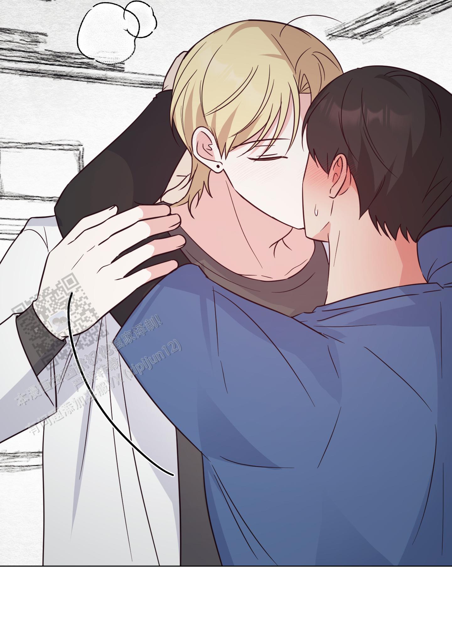 第5话 是真的 第 15 页