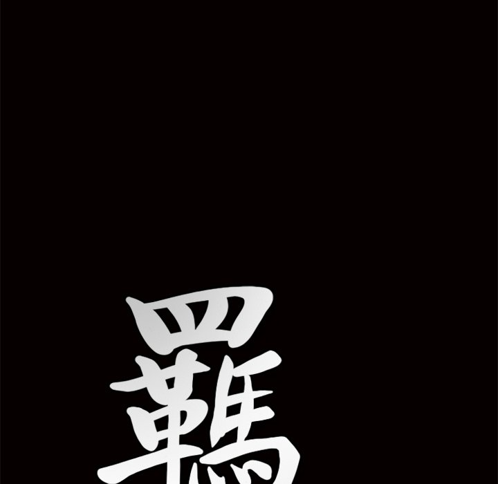 第2话 第 187 页