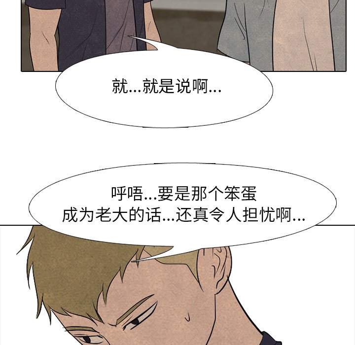 第202话 第 61 页