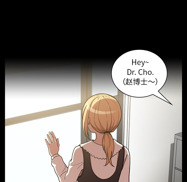 第52话 第 67 页
